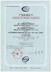 चीन Beijing Chuanglong Century Science &amp; Technology Development Co., Ltd. प्रमाणपत्र