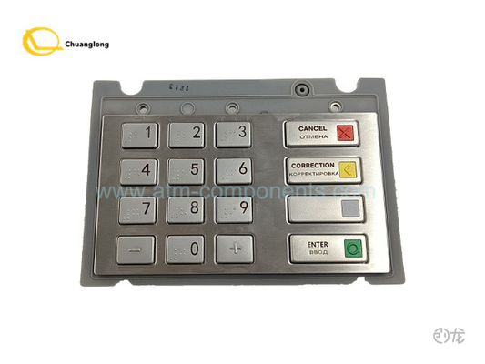 CRYPTERA V7 EPP रस BR EPPV7 INT एशिया 01750235000 01750255914 1750299643 1750235000