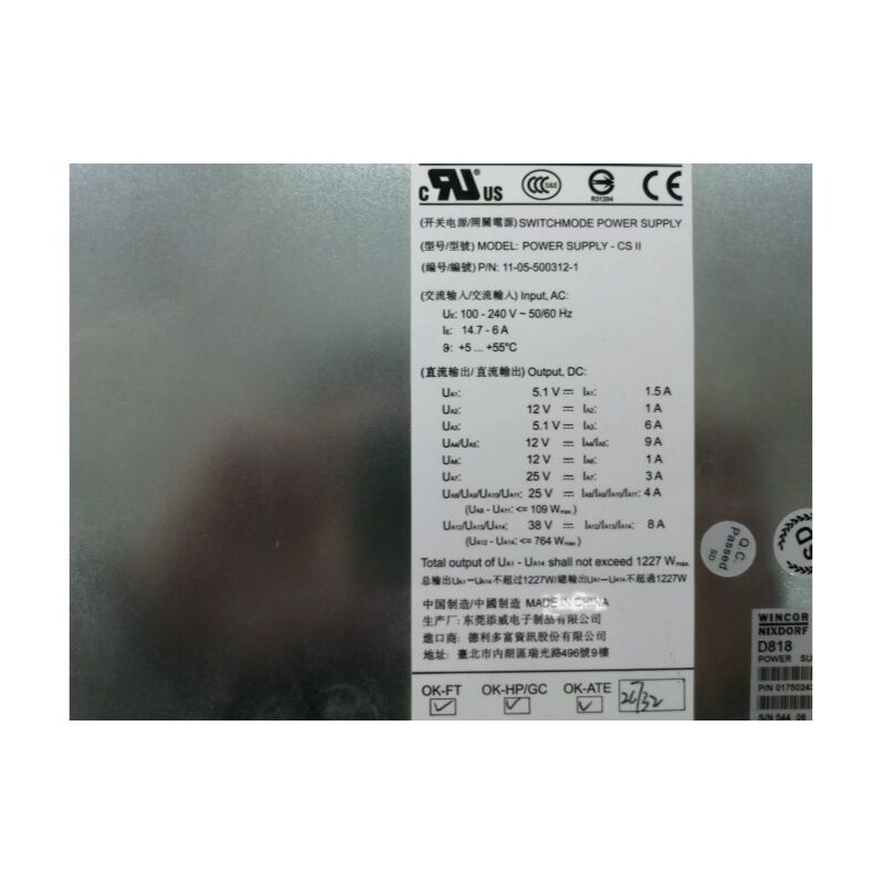 विनकोर एटीएम मशीन पार्ट्स विनकोर सिनेओ 2550 पावर सप्लाई 1750243190