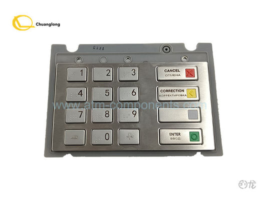 अच्छा दाम CRYPTERA V7 EPP रस BR EPPV7 INT एशिया 01750235000 01750255914 1750299643 1750235000 ऑनलाइन